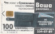 PHONE CARD RUSSIA Sankt Petersburg Taxophones (E111.4.4 - Russland