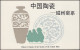 Gedenkkarte China 1682-1687 Chinesische Keramik 1981, ESSt 15.4.81 - Altri & Non Classificati