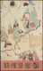 Gedenkkarte China 2176-2179 Wandmalereien Aus Den Mogao-Grotten 1988, ESSt - Autres & Non Classés