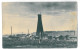 UK 61 - 15255 SLATINA, Maramuresul De Nord, Salt Mine, Ukraine - Old Postcard - Unused - Oekraïne