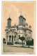 RO 77 - 7516 TURNU MAGURELE, Catedrala Sf. Haralambie, Romania - Old Postcard - Unused - Romania
