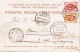 1904. RUSSIA. POST CARD (Reval. Ritterhausstrasse) With 3 +1 KOP Cancelled REVAL 5.8.04. Interesting Card ... - JF544615 - Estonia