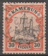 Kamerun   .    Michel   .   12   .  7 Marken   (7 Scans)   .     O     .      Gestempelt - Cameroun