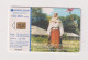 ROMANIA - National Museum Chip  Phonecard - Roumanie