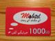 Prepaid Phonecard Sudan, Mobitel - Sudan