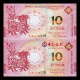 Macao Macau Set 2 Banknotes 10 Patacas BNU BDC Goat 2015 Pick 88-118 Same Ending Sc Unc - Macao