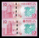 Macao Macau Set 2 Banknotes 10 Patacas BNU BDC Goat 2015 Pick 88-118 Same Ending Sc Unc - Macao