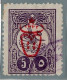 1917 - Impero Ottomano N° 542 - Usati