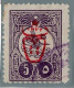 1917 - Impero Ottomano N° 542 - Usados