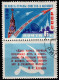 1961 USSR CCCP  Mi 2474A Zf  Used - Oblitérés