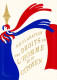 40 BF11 Encart  Bloc Déclaration Des Droits De L'Homme Et Du Citoyen Exposition Philexfrance 89 - Documenten Van De Post