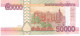 LAOS NLP (= B523) 50000 Or 50.000 KIP 2020 Issued 2022 #AA      UNC. - Laos