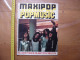 1973 Magazine MAXIPOP POPMUSIC 132 Slade T.Rex Martin Circus Traffic - Muziek