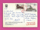 E-Russie-35PH ODESSA State Opera And Ballet Theatre (voir Scan Timbres) - Russia