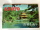 8 Cartes Postales Kyoto Année 1960 - Kyoto