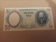 Billete Chile, 50 Pesos, Año 1981, UNC - Chile