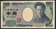 JAPAN P104c 1000 YEN 2019 BLUE SERIAL NUMBERS Issued May 2019    UNC. - Japón