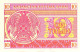 KAZAKHSTAN P4a1  10 TYIN 1993 Snowflake Pattern  UNC. - Kazakhstan