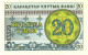 KAZAKHSTAN P5a2  20 TYIN 1993 Snowflake Pattern  UNC. - Kazakhstan