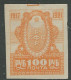 Russia:Unused Stamp 100 Roubles,  MH, 1921 - Nuevos