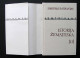 Lithuanian Book / Istorija žemaitiška II Tomas By Daukantas 1995 - Cultural