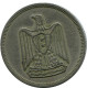 10 QIRSH 1967 EGIPTO EGYPT Islámico Moneda #AH654.3.E.A - Aegypten