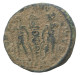 IMPEROR? ANTIOCH SMAN GLORIA EXERCITVS TWO SOLDIERS 1.5g/15mm #ANN1452.10.U.A - Other & Unclassified