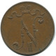 5 PENNIA 1916 FINLANDIA FINLAND Moneda RUSIA RUSSIA EMPIRE #AB188.5.E.A - Finlandia