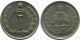 IRAN 2 RIALS 1976 Islamisch Münze #AK071.D.D.A - Irán