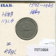 IRAN 1 RIAL 1963 Islamic Coin #EST1064.2.U.A - Irán