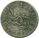 1/10 GULDEN 1856 NIEDERLANDE OSTINDIEN SILBER Koloniale Münze #NL13130.3.D.A - Niederländisch-Indien
