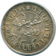 1/10 GULDEN 1945 P INDIAS ORIENTALES DE LOS PAÍSES BAJOS PLATA #NL14178.3.E.A - Indes Néerlandaises