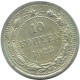 10 KOPEKS 1923 RUSIA RUSSIA RSFSR PLATA Moneda HIGH GRADE #AE959.4.E.A - Rusia