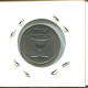 1 SHEGEL 1981 ISRAEL Coin #AW725.U.A - Israël