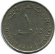 1 DIRHAM 1990 UAE UNITED ARAB EMIRATES Islamic Coin #AH994.U.A - Ver. Arab. Emirate