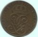 2 ORE 1912 SCHWEDEN SWEDEN Münze #AC833.2.D.A - Schweden