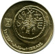5 AGOROT ISRAEL UNC Coin #M10342.U.A - Israël