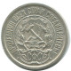 10 KOPEKS 1923 RUSIA RUSSIA RSFSR PLATA Moneda HIGH GRADE #AE946.4.E.A - Rusia