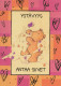 OSO Animales Vintage Tarjeta Postal CPSM #PBS251.A - Bären