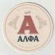 Bierviltje-bierdeckel-beermat ALFA Beer Athene (GR) - Sous-bocks