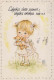 ENFANTS Scènes Paysages Vintage Postal CPSM #PBT619.A - Escenas & Paisajes