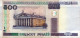 500 RUBLES 2000 BELARUS Paper Money Banknote #PK616 - Lokale Ausgaben