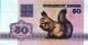 50 RUBLES 1992 BELARUS Paper Money Banknote #PJ282 - Lokale Ausgaben