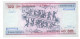 BRASIL 100 CRUZEIROS 1984 UNC Paper Money Banknote #P10853.4 - [11] Emissioni Locali