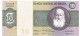 BRASIL 10 CRUZEIROS 1970 UNC Paper Money Banknote #P10837.4 - [11] Local Banknote Issues