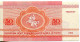 BELARUS 50 KOPECK 1992 Squirrel Paper Money Banknote #P10191.V - [11] Emissions Locales