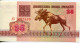 BELARUS 25 RUBLES 1992 Elk Paper Money Banknote #P10194.V - [11] Emissioni Locali