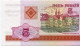 BELARUS 5 RUBLES 2000 Trinity Suburb Paper Money Banknote #P10199.V - [11] Local Banknote Issues