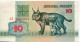 BELARUS 10 RUBLES 1992 Lynx Paper Money Banknote #P10193 - [11] Emisiones Locales