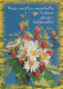 FLORES Vintage Tarjeta Postal CPSM #PBZ550.ES - Fleurs